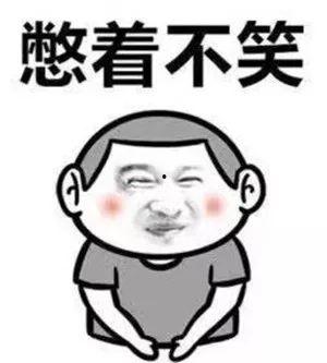 搞笑 单身男,单身狗的日常逗趣生活  第3张