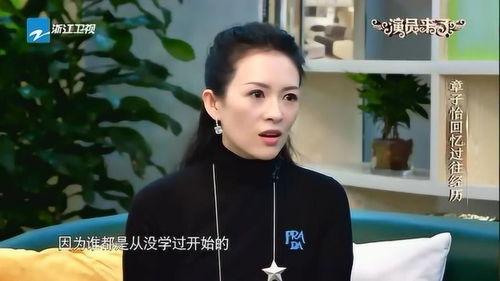 演员与艺人的区别  第3张