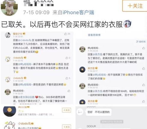 池子否认与网红恋情 第3张 池子否认与网红恋情 第3张