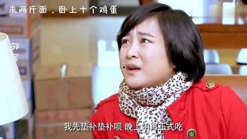 贾玲搞笑台词大全,笑点满满,回味无穷 第2张 贾玲搞笑台词大全,笑点满满,回味无穷 第2张