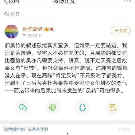 娱乐圈微博吃瓜的群叫啥,幕后故事与热点追踪 第2张 娱乐圈微博吃瓜的群叫啥,幕后故事与热点追踪 第2张