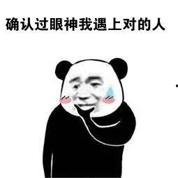 各种名人搞笑表情包,笑点满满，欢乐无限  第1张