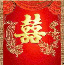 二婚搞笑贺词,欢乐贺词笑翻天 第1张 二婚搞笑贺词,欢乐贺词笑翻天 第1张