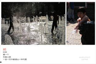 两个人相遇的背景音乐,相遇背后的动人音符 第2张 两个人相遇的背景音乐,相遇背后的动人音符 第2张