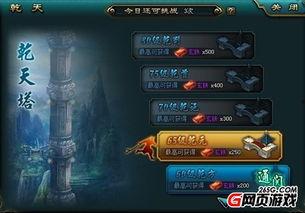 优秀八卦图,那些令人惊叹的八卦图背后的故事 第3张 优秀八卦图,那些令人惊叹的八卦图背后的故事 第3张