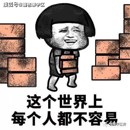 成都渣男背景,揭开都市情感陷阱的真相 第2张 成都渣男背景,揭开都市情感陷阱的真相 第2张