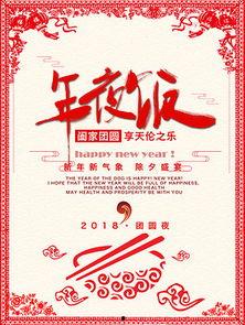 天伦之乐图片,温馨家庭时光的美好瞬间 第3张 天伦之乐图片,温馨家庭时光的美好瞬间 第3张