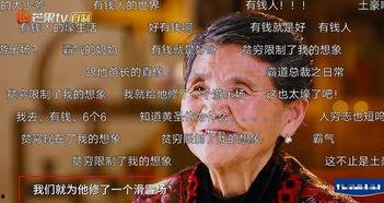 安迪的奶奶背景,传奇女性的坚韧与智慧 第1张 安迪的奶奶背景,传奇女性的坚韧与智慧 第1张