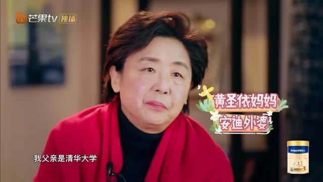 安迪的奶奶背景,传奇女性的坚韧与智慧 第2张 安迪的奶奶背景,传奇女性的坚韧与智慧 第2张