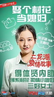 王春花照片  第2张