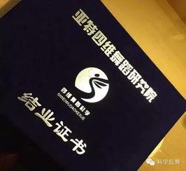 娱乐的口号,娱乐口号引领潮流新风尚 第2张 娱乐的口号,娱乐口号引领潮流新风尚 第2张