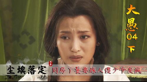 尘埃落定电视剧演员表,揭秘电视剧演员阵容,实力派与新生代同台竞技 第1张 尘埃落定电视剧演员表,揭秘电视剧演员阵容,实力派与新生代同台竞技 第1张