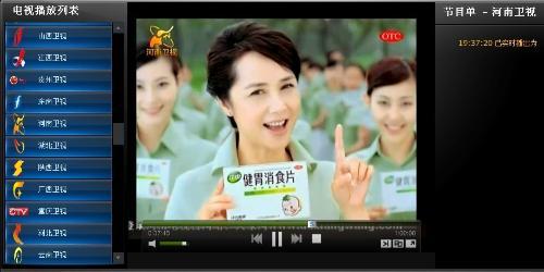 湖南娱乐电视在线直播,畅享精彩娱乐盛宴 第2张 湖南娱乐电视在线直播,畅享精彩娱乐盛宴 第2张