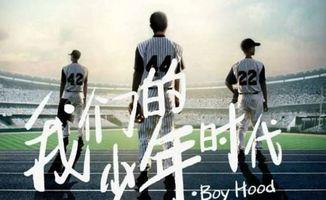 我们的前面时代演员表  第1张