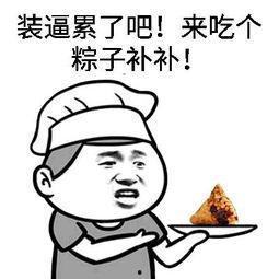 不要送花节的表情包,节日里的另类祝福 第2张 不要送花节的表情包,节日里的另类祝福 第2张