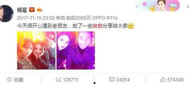 微博是明星自己发的吗,明星亲自发声，真实生活幕后曝光”  第1张