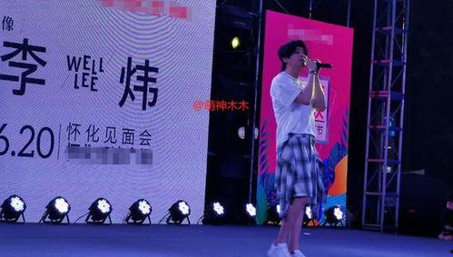 李炜退出娱乐圈了吗,告别演艺生涯,新生活篇章开启 第3张 李炜退出娱乐圈了吗,告别演艺生涯,新生活篇章开启 第3张