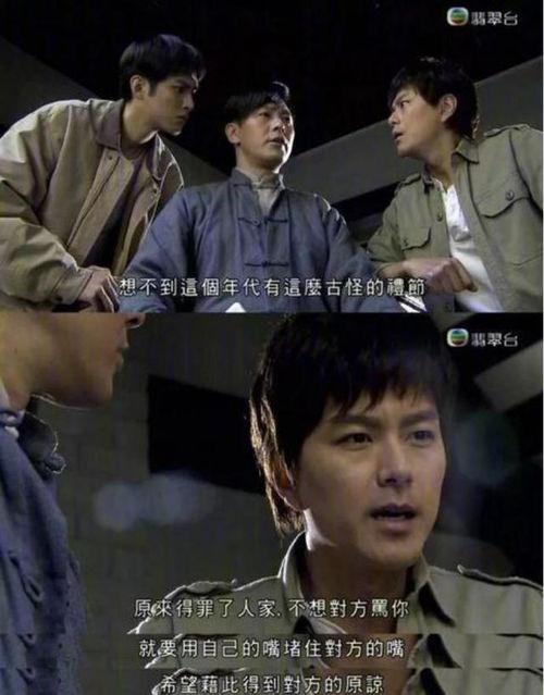 搞笑的电视台词,笑翻天！搞笑电视台带你领略欢乐无限  第3张