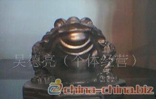 八卦带底座金蝉 第2张 八卦带底座金蝉 第2张