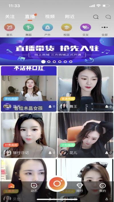 泰国搞笑短视频下载,笑料横生，欢乐无限  第3张