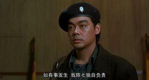 现代豪侠传演员表,众星云集，演绎江湖传奇  第3张