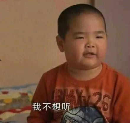 谢腾飞斜眼表情包,网络热梗背后的幽默魅力  第2张