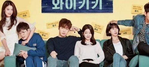 搞笑韩剧推荐,笑破肚皮！盘点那些让你捧腹大笑的搞笑韩剧  第2张