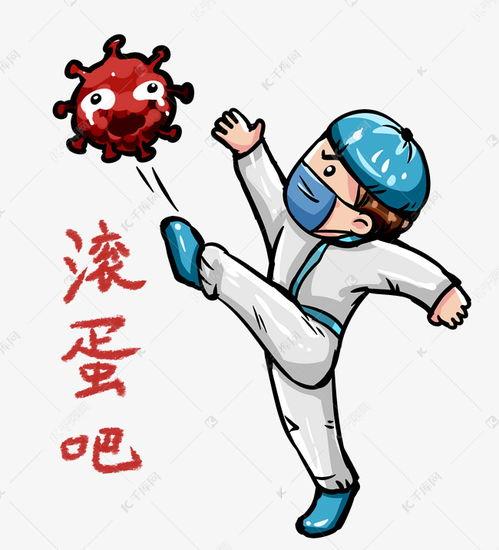 踢飞的图片,捕捉足球运动的激情与力量 第1张 踢飞的图片,捕捉足球运动的激情与力量 第1张