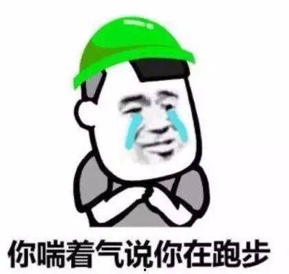 张双臂 表情包 第2张 张双臂 表情包 第2张