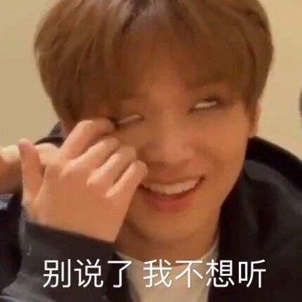 exo表情包骂人图片,辣眼骂人瞬间,网友直呼太辣眼! 第2张 exo表情包骂人图片,辣眼骂人瞬间,网友直呼太辣眼! 第2张